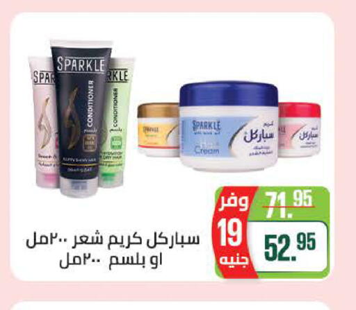 available at Seoudi Supermarket in Egypt - Cairo