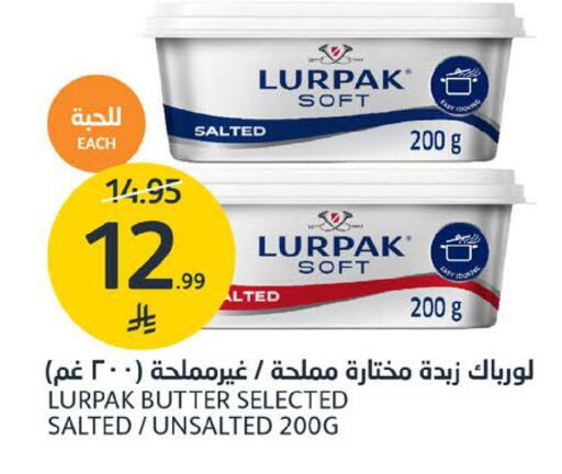 available at مركز الجزيرة للتسوق in مملكة العربية السعودية, السعودية, سعودية - الرياض