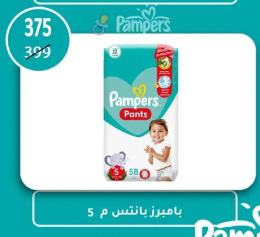 available at Wekalet Elmansoura - Dakahlia  in Egypt - Cairo