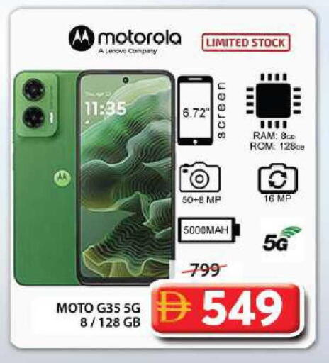 available at Grand Hyper Market in UAE - Sharjah / Ajman