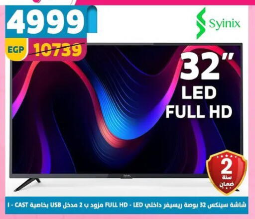 available at سنتر شاهين in Egypt - القاهرة