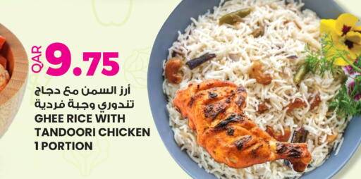 available at أنصار جاليري in قطر - الشحانية