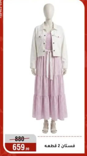 available at Al Morshedy  in Egypt - Cairo