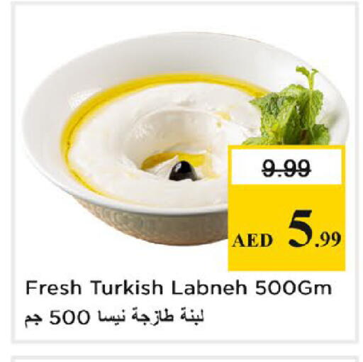 available at Nesto Hypermarket in UAE - Dubai