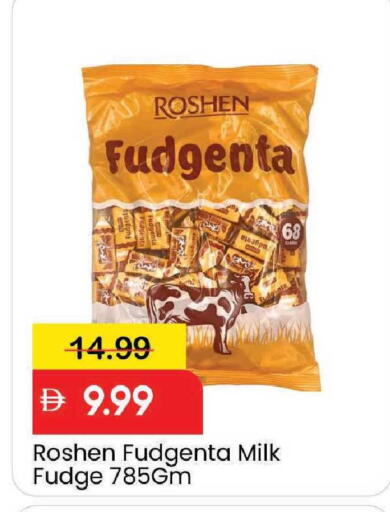 available at مارك & سيف in الإمارات العربية المتحدة , الامارات - دبي