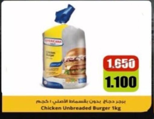 available at  جمعية العدان و القصور التعاونية in الكويت - محافظة الأحمدي