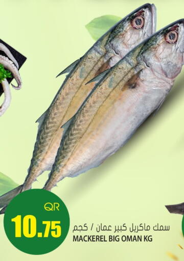 available at جراند هايبرماركت in قطر - أم صلال