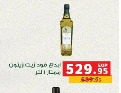 available at بنده in Egypt - القاهرة