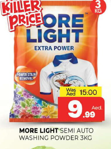 available at Al Madina  in UAE - Sharjah / Ajman