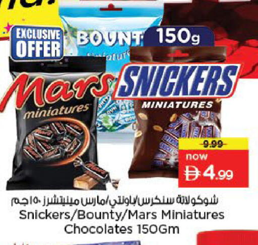 available at نستو هايبرماركت in الإمارات العربية المتحدة , الامارات - أبو ظبي