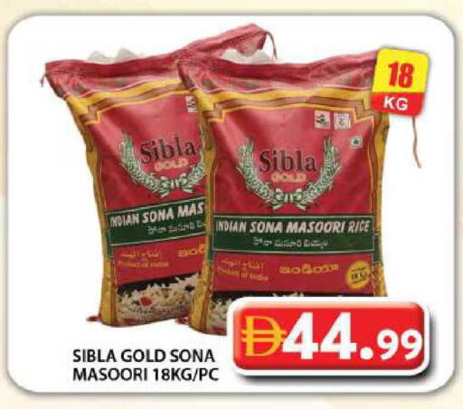 available at جراند هايبر ماركت in الإمارات العربية المتحدة , الامارات - دبي