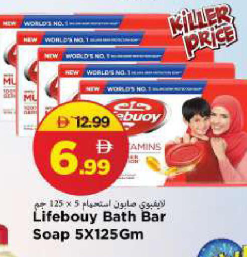 available at مارك & سيف in الإمارات العربية المتحدة , الامارات - الشارقة / عجمان