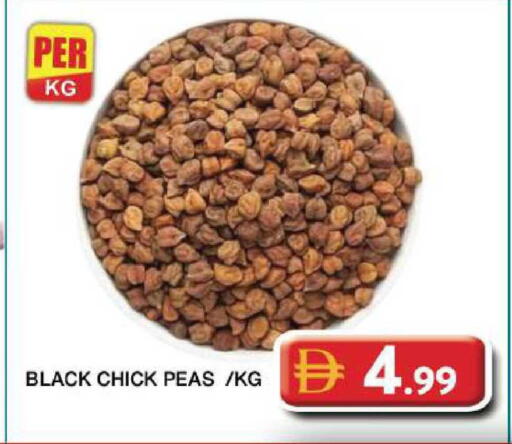 Peas available at Grand Hyper Market in UAE - Dubai