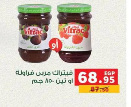 available at بنده in Egypt - القاهرة