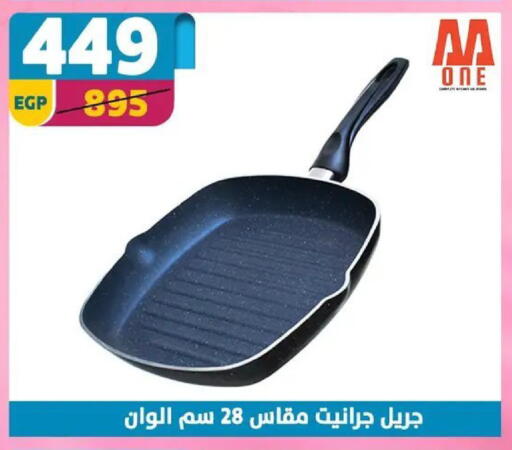 available at سنتر شاهين in Egypt - القاهرة