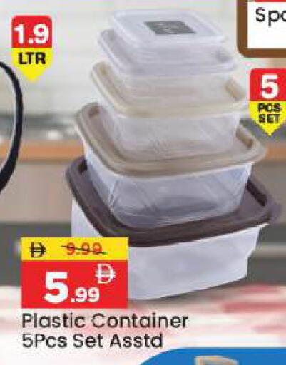 available at Mark & Save in UAE - Abu Dhabi