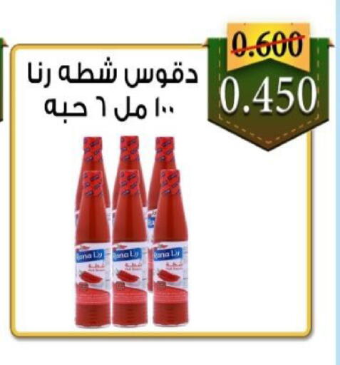 available at  جمعية العدان و القصور التعاونية in الكويت - محافظة الأحمدي
