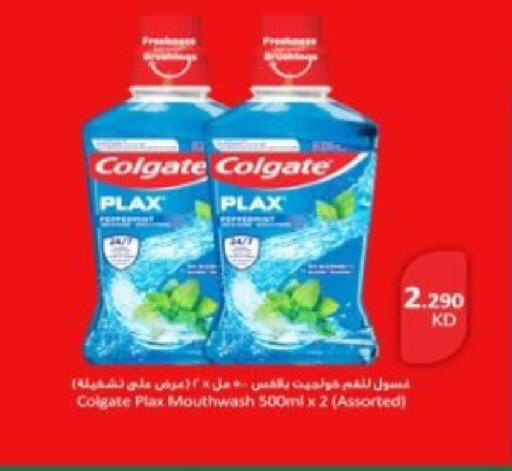 available at  Al Adan And Al Qusor Co-Op in Kuwait - Ahmadi Governorate