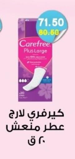 available at بشاير هايبرماركت in Egypt - القاهرة