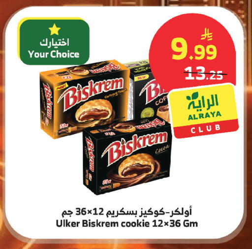 available at Al Raya in KSA, Saudi Arabia, Saudi - Abha