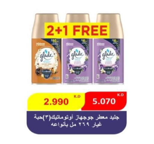 available at  Al Adan And Al Qusor Co-Op in Kuwait - Ahmadi Governorate