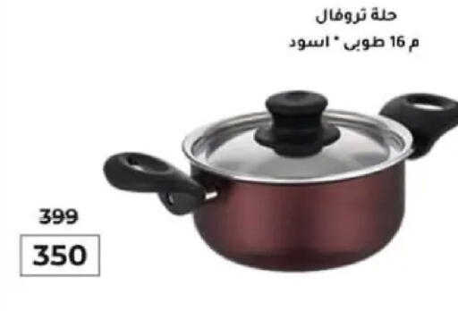 available at وكالة المنصورة - الدقهلية‎ in Egypt - القاهرة