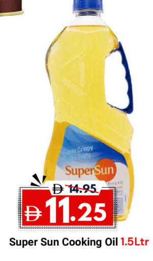 available at DESERT FRESH MARKET  in UAE - Abu Dhabi