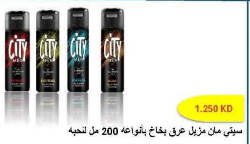 available at جمعية سلوى التعاونية in الكويت - محافظة الجهراء