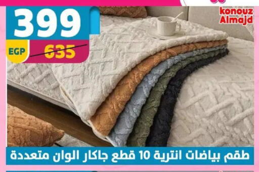 available at سنتر شاهين in Egypt - القاهرة