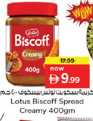 available at Nesto Hypermarket in UAE - Ras al Khaimah