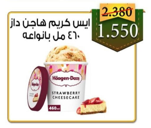 Strawberry available at  Al Adan And Al Qusor Co-Op in Kuwait - Ahmadi Governorate