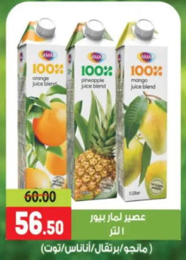 Orange Pineapple Mango available at Galhom Market in Egypt - Cairo