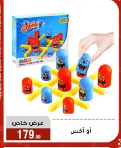 available at Al Morshedy  in Egypt - Cairo