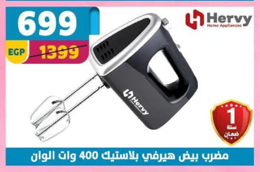 available at Shaheen Center in Egypt - Cairo