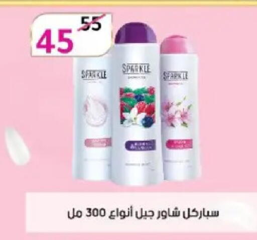 available at وكالة المنصورة - الدقهلية‎ in Egypt - القاهرة