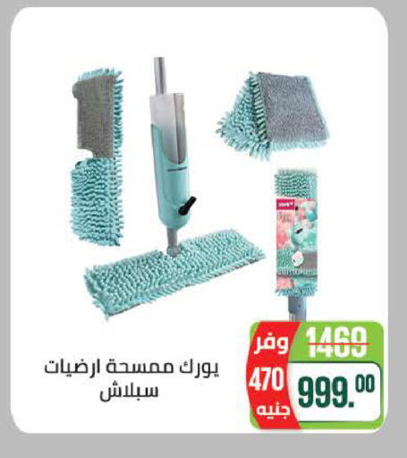 available at سعودي سوبرماركت in Egypt - القاهرة