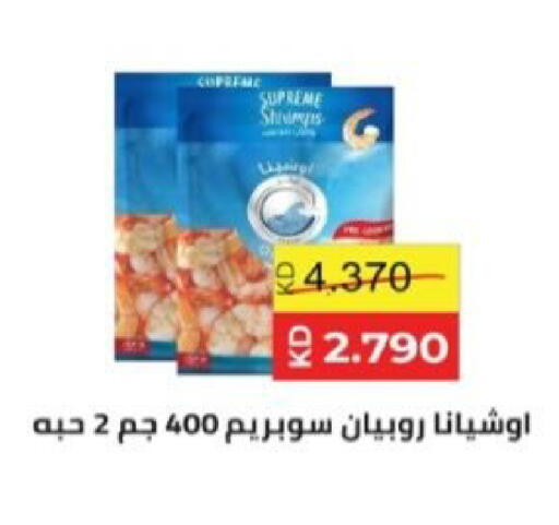 available at  Al Adan And Al Qusor Co-Op in Kuwait - Ahmadi Governorate