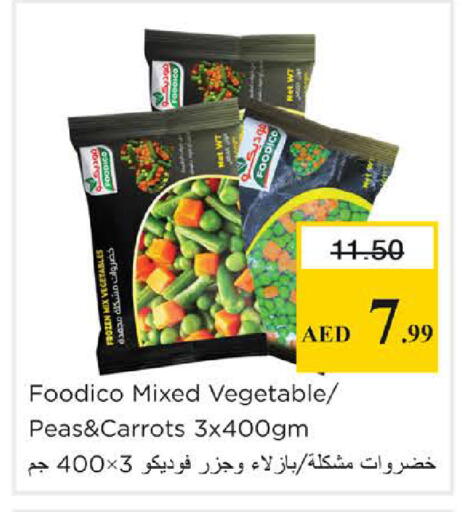 Peas available at Nesto Hypermarket in UAE - Sharjah / Ajman