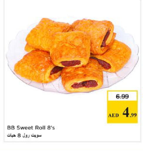 available at نستو هايبرماركت in الإمارات العربية المتحدة , الامارات - ٱلْعَيْن‎