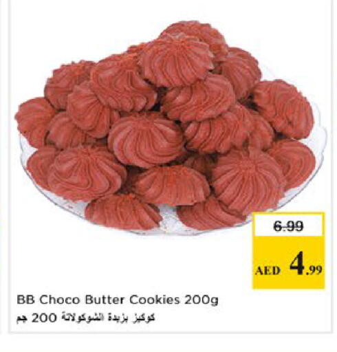 available at Nesto Hypermarket in UAE - Al Ain