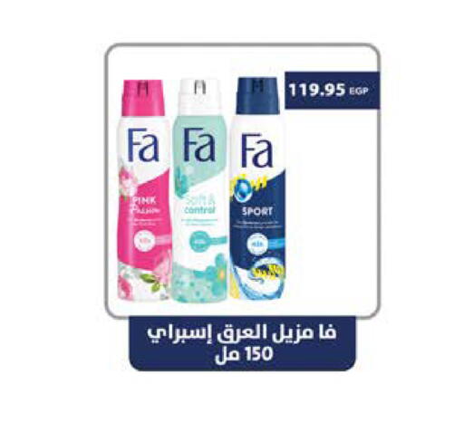 available at سعودي سوبرماركت in Egypt - القاهرة