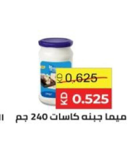 available at  جمعية العدان و القصور التعاونية in الكويت - محافظة الأحمدي