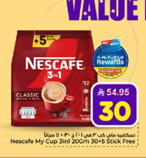 available at Hyper Al Wafa in KSA, Saudi Arabia, Saudi - Mecca