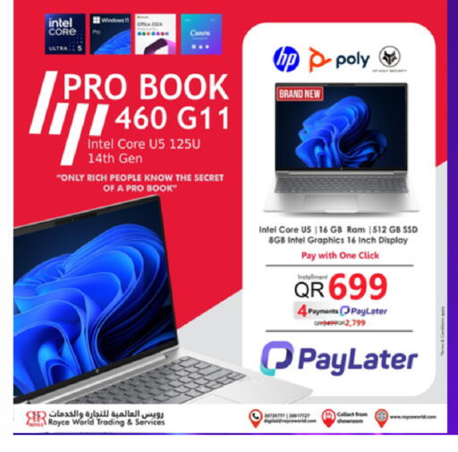 available at رويس العالمية للتجارة والخدمات in قطر - الخور