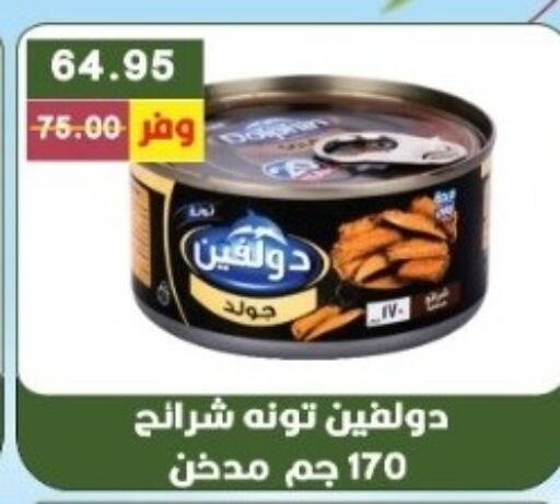 available at بشاير هايبرماركت in Egypt - القاهرة