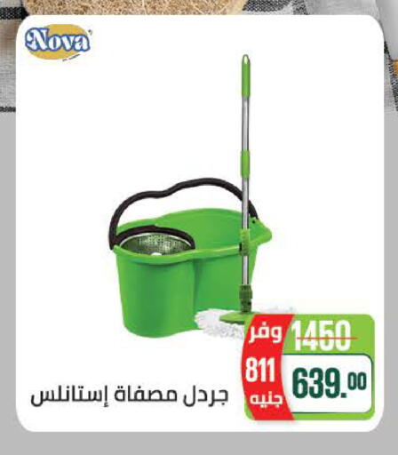 available at سعودي سوبرماركت in Egypt - القاهرة