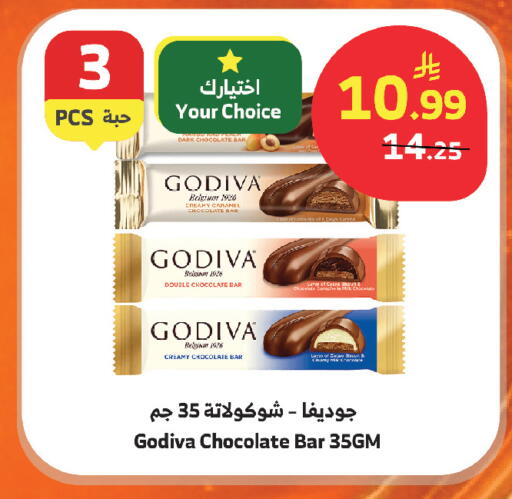 available at الراية in مملكة العربية السعودية, السعودية, سعودية - أبها