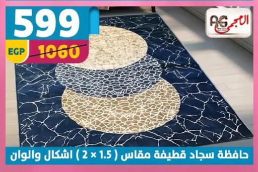 available at سنتر شاهين in Egypt - القاهرة