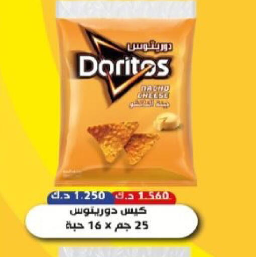 available at  Al Adan And Al Qusor Co-Op in Kuwait - Ahmadi Governorate