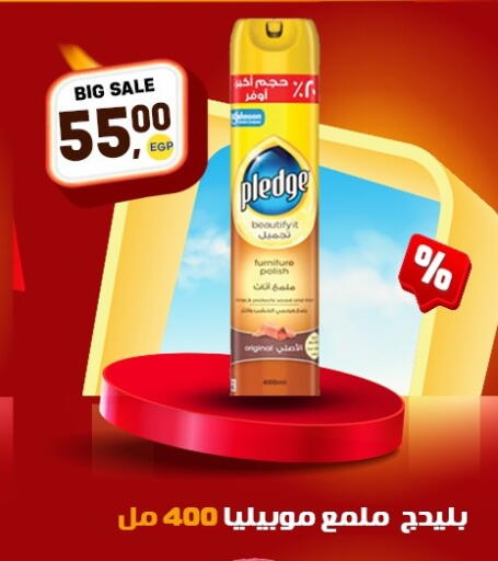 available at المحلاوي ماركت in Egypt - القاهرة